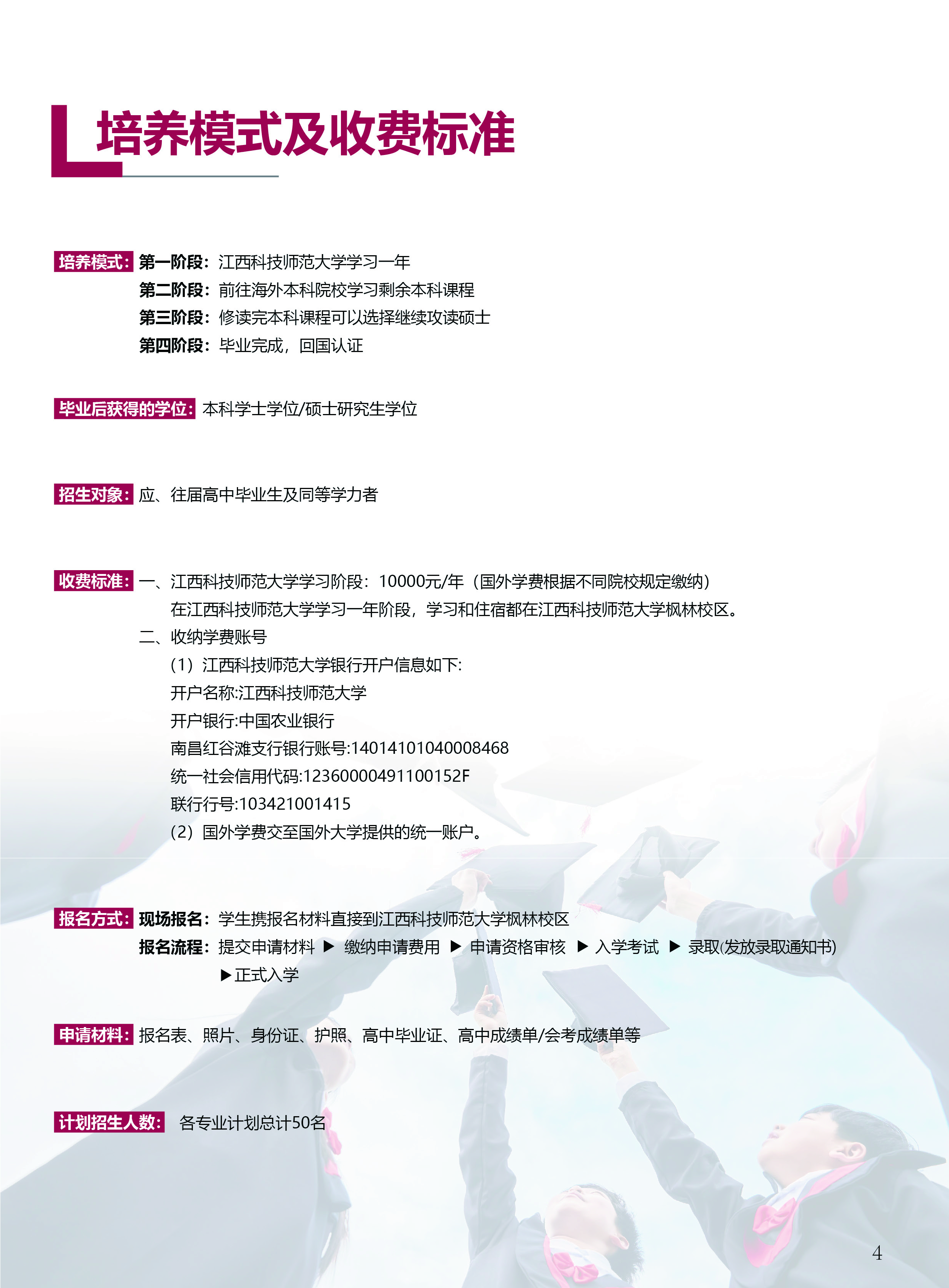 必赢集团bwin