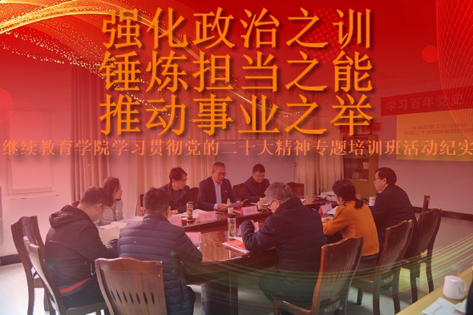 必赢集团bwin