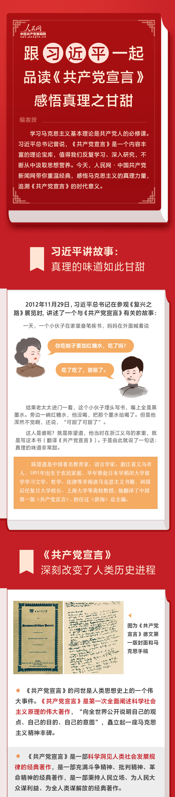 必赢集团bwin