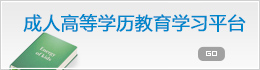 必赢集团bwin