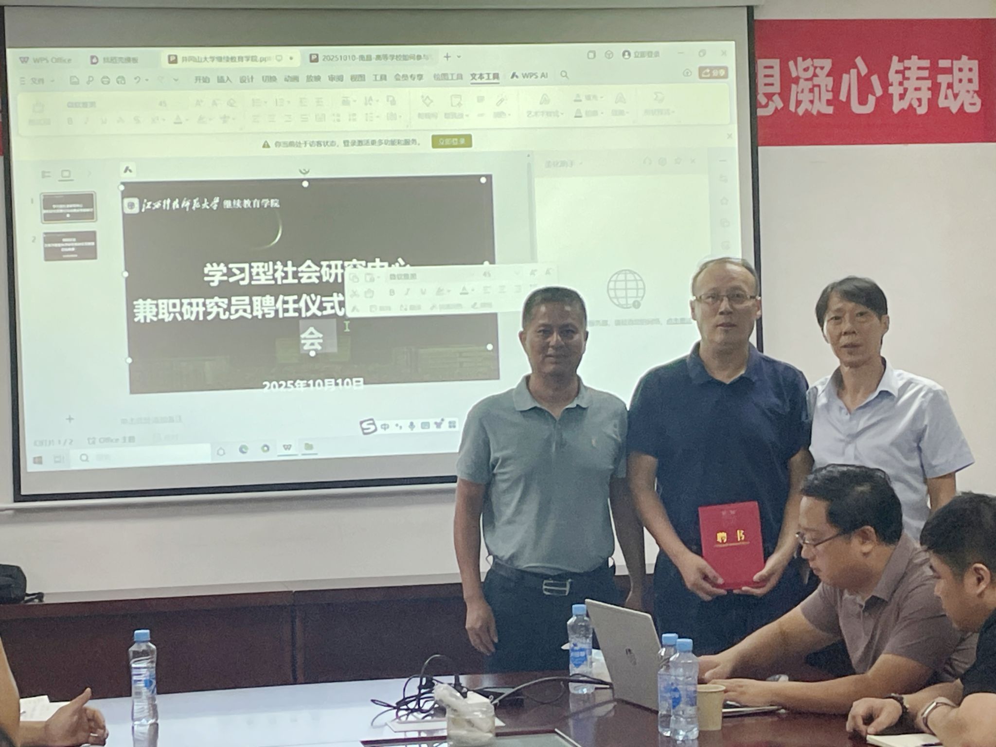 必赢集团bwin