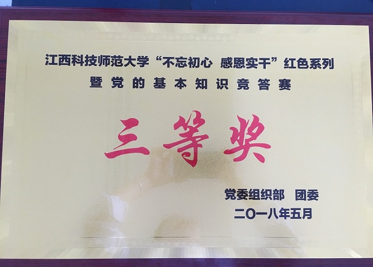必赢集团bwin