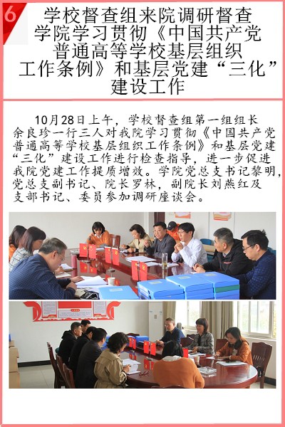 必赢集团bwin