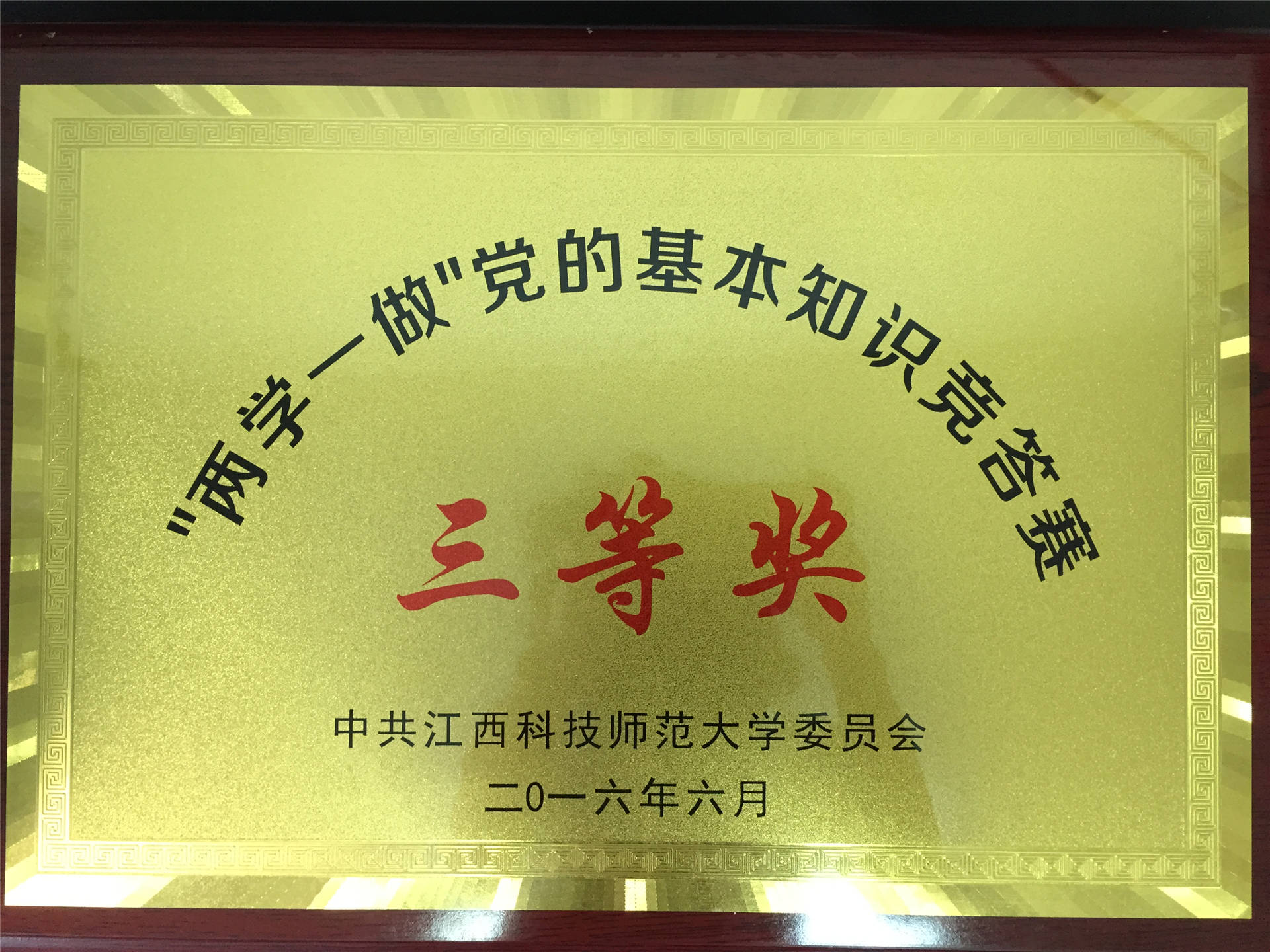 必赢集团bwin