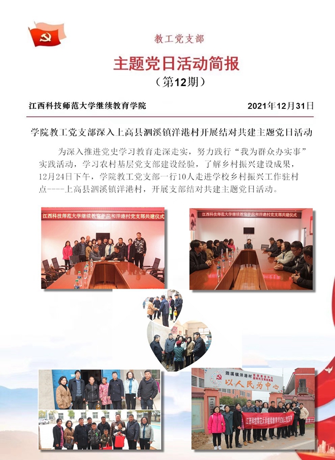 必赢集团bwin
