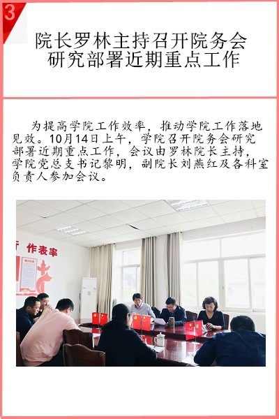 必赢集团bwin