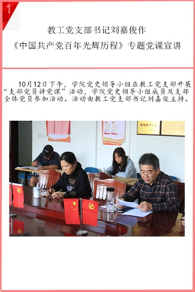 必赢集团bwin