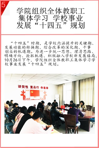 必赢集团bwin