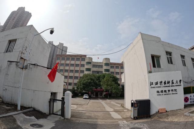 必赢集团bwin