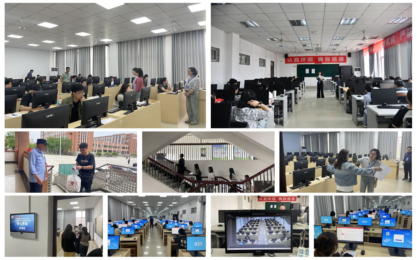 必赢集团bwin