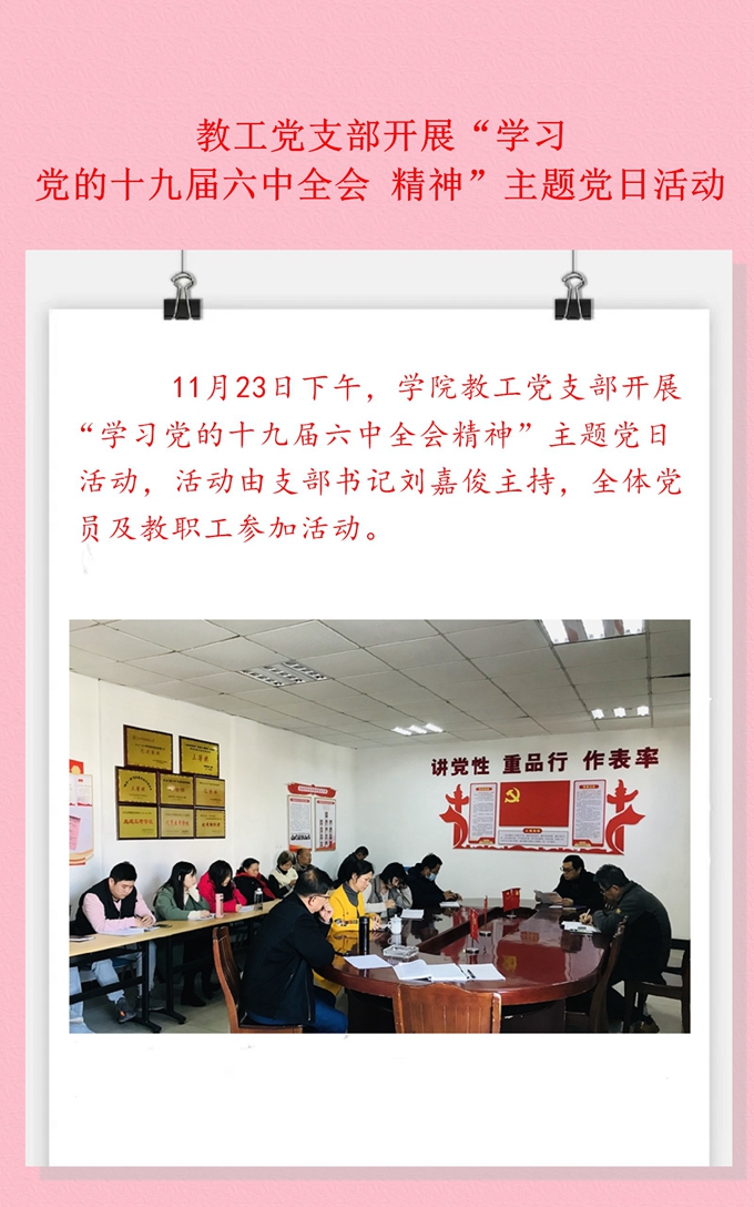 必赢集团bwin