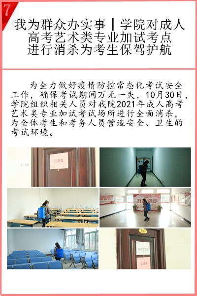 必赢集团bwin