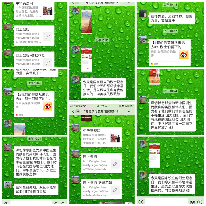 必赢集团bwin