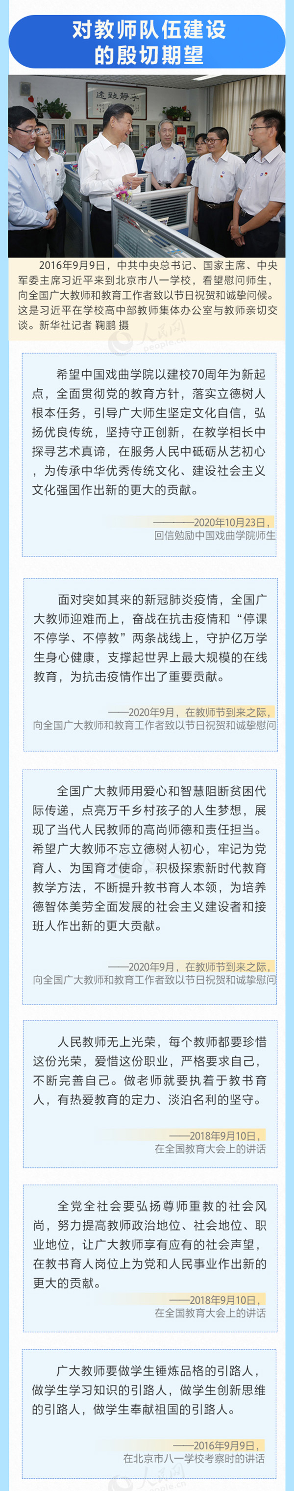 必赢集团bwin