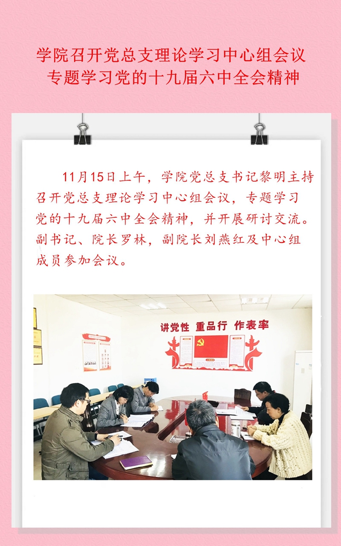 必赢集团bwin