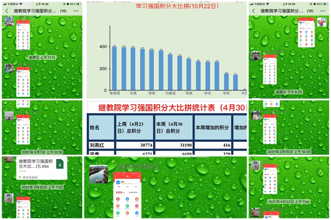 必赢集团bwin