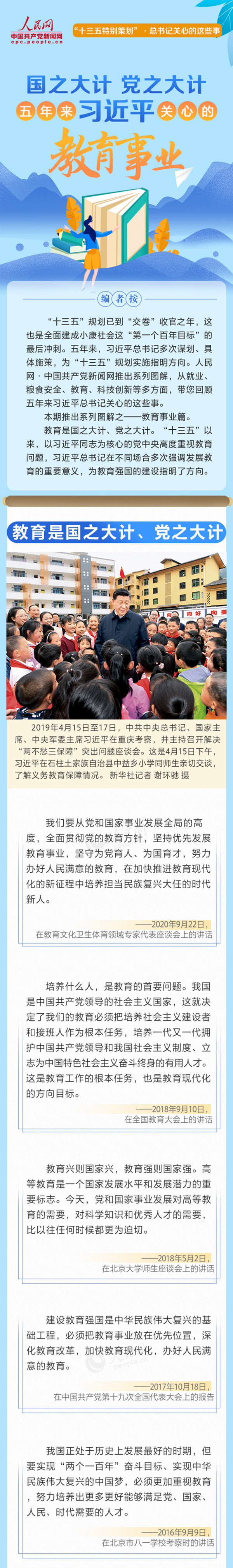 必赢集团bwin