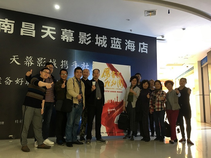 必赢集团bwin