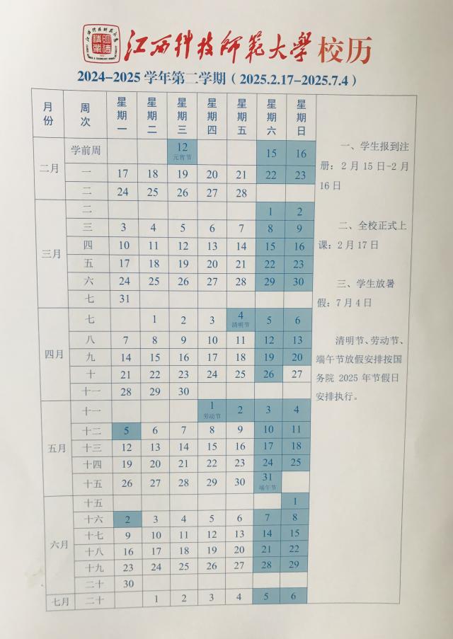 必赢集团bwin