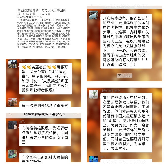 必赢集团bwin
