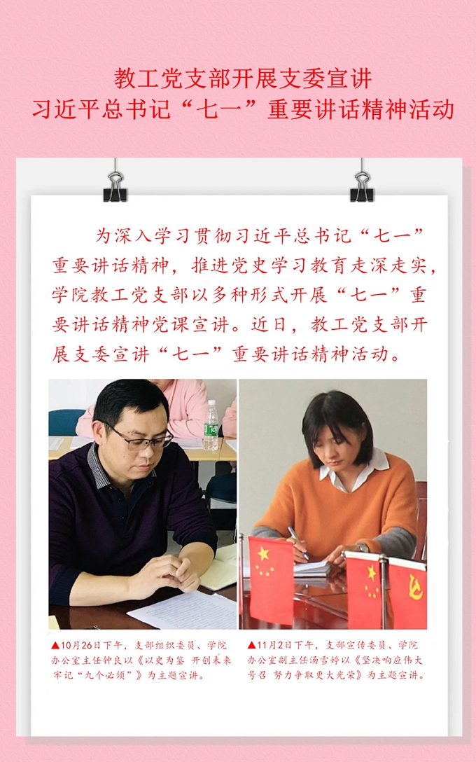 必赢集团bwin