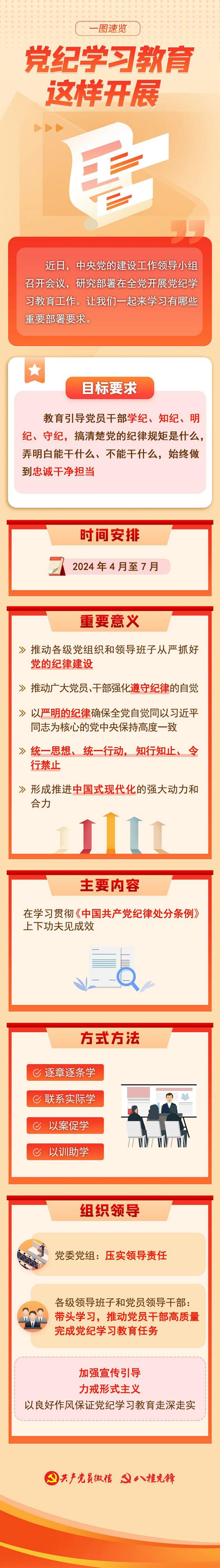必赢集团bwin