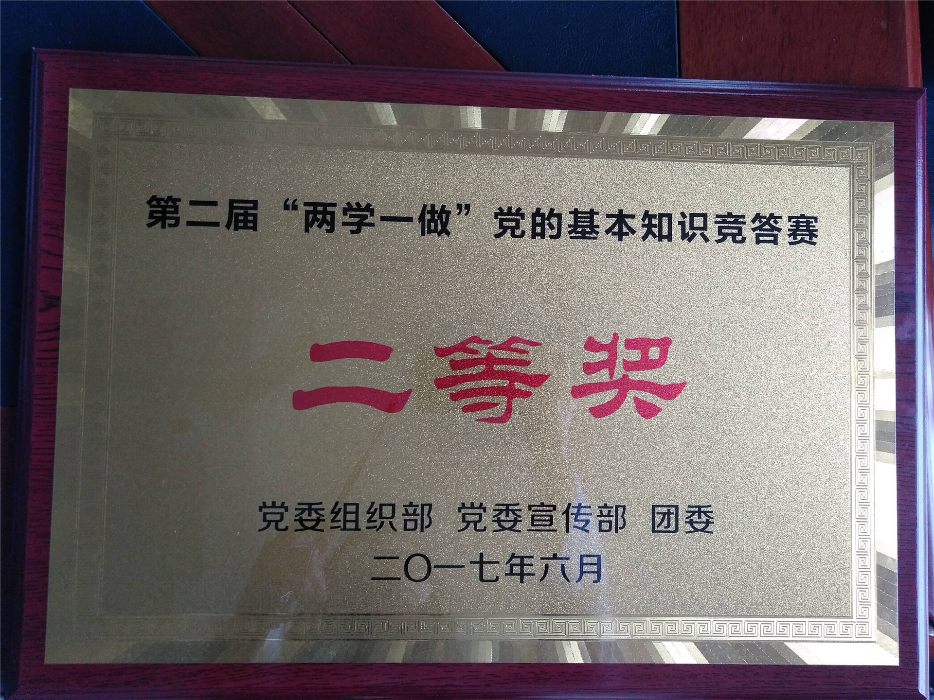 必赢集团bwin
