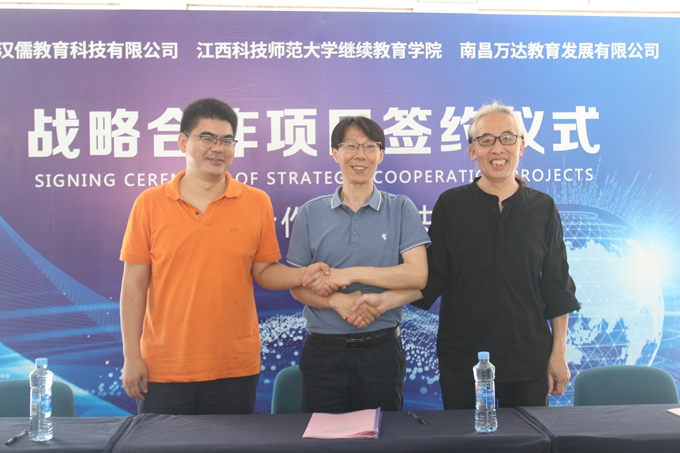 必赢集团bwin