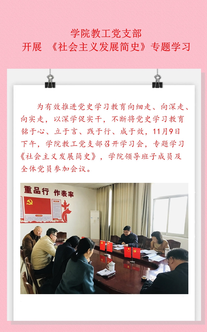 必赢集团bwin