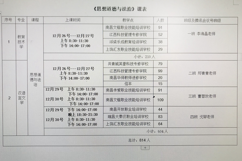 必赢集团bwin