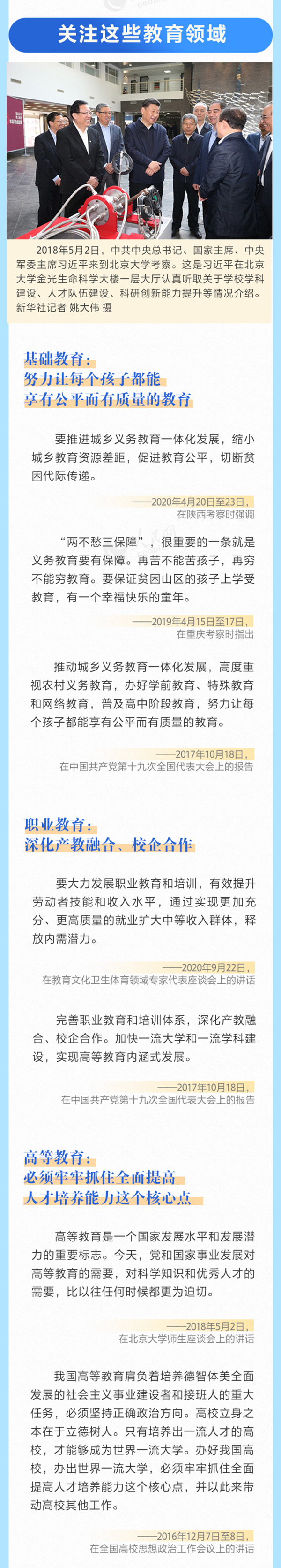 必赢集团bwin