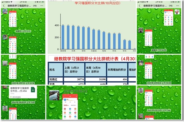 必赢集团bwin