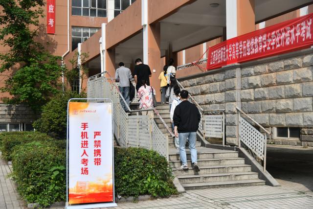 必赢集团bwin