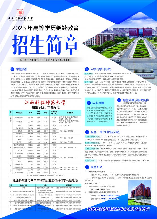 必赢集团bwin