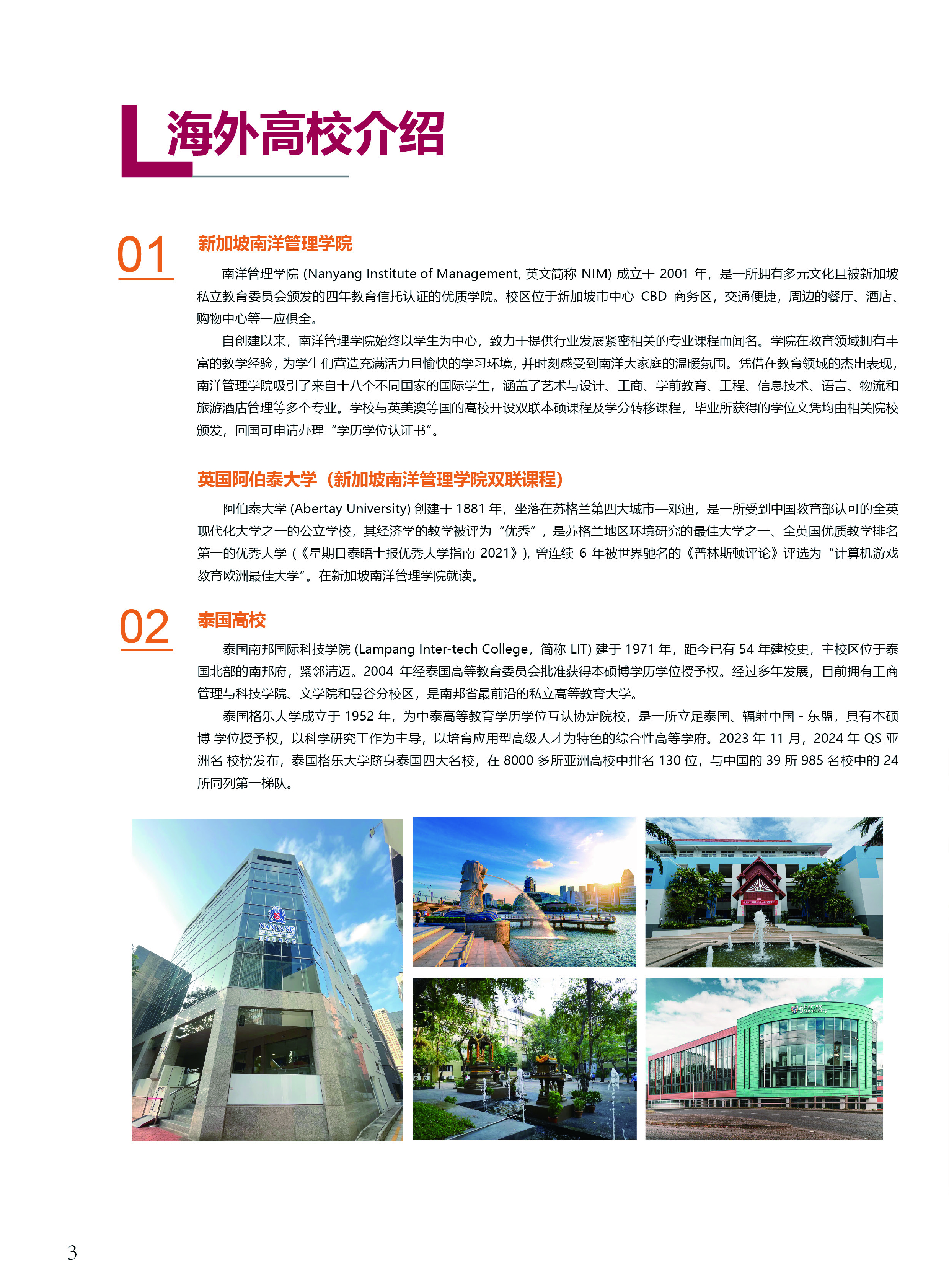 必赢集团bwin