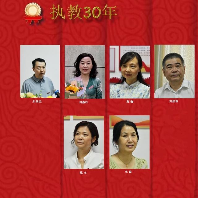 必赢集团bwin