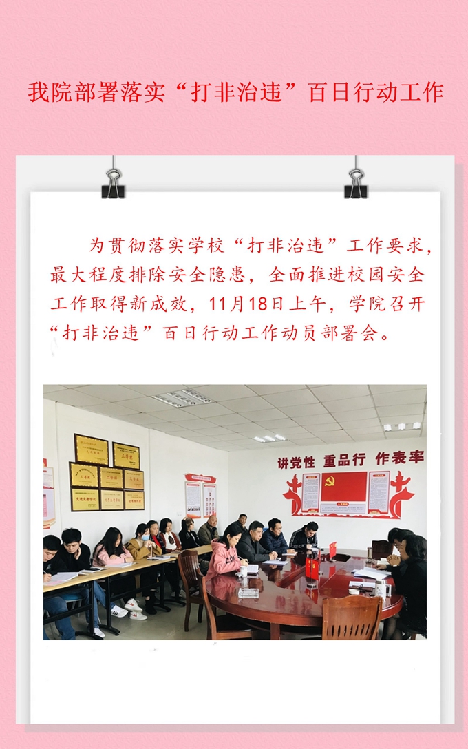 必赢集团bwin