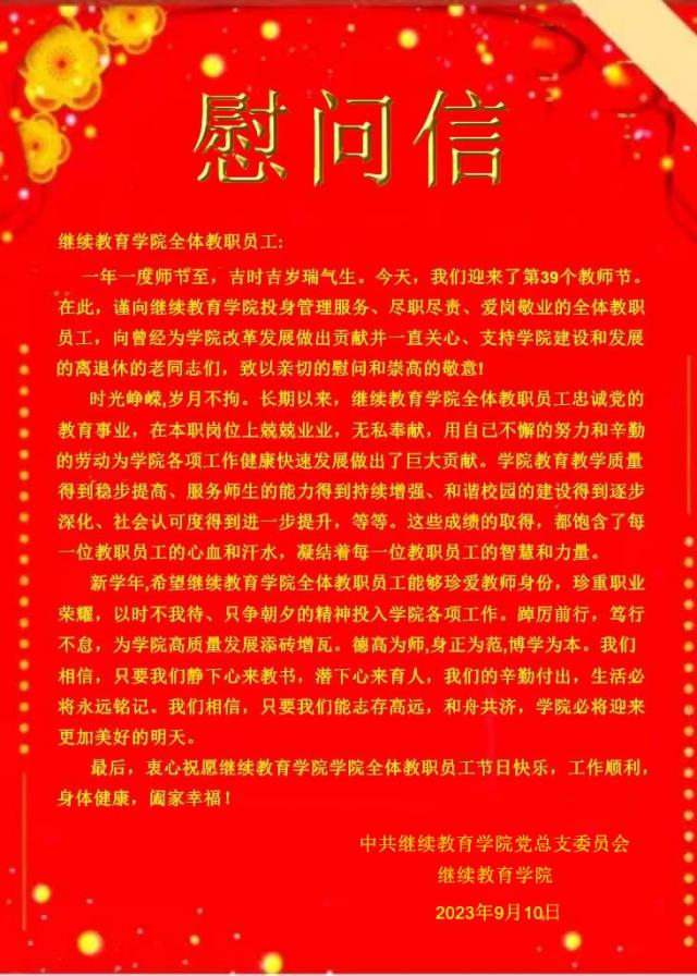 必赢集团bwin