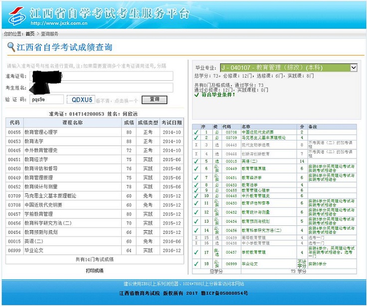 必赢集团bwin