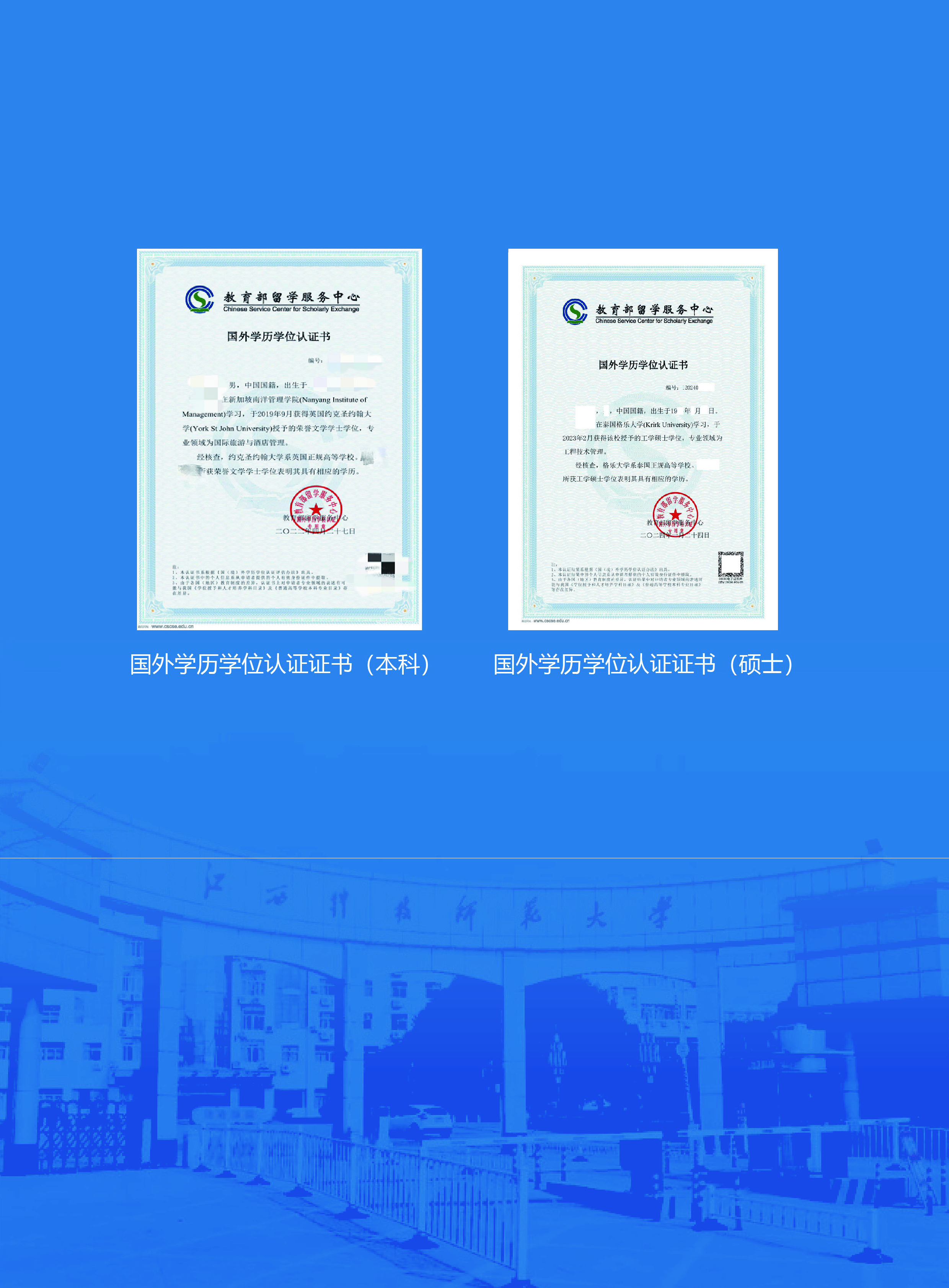 必赢集团bwin