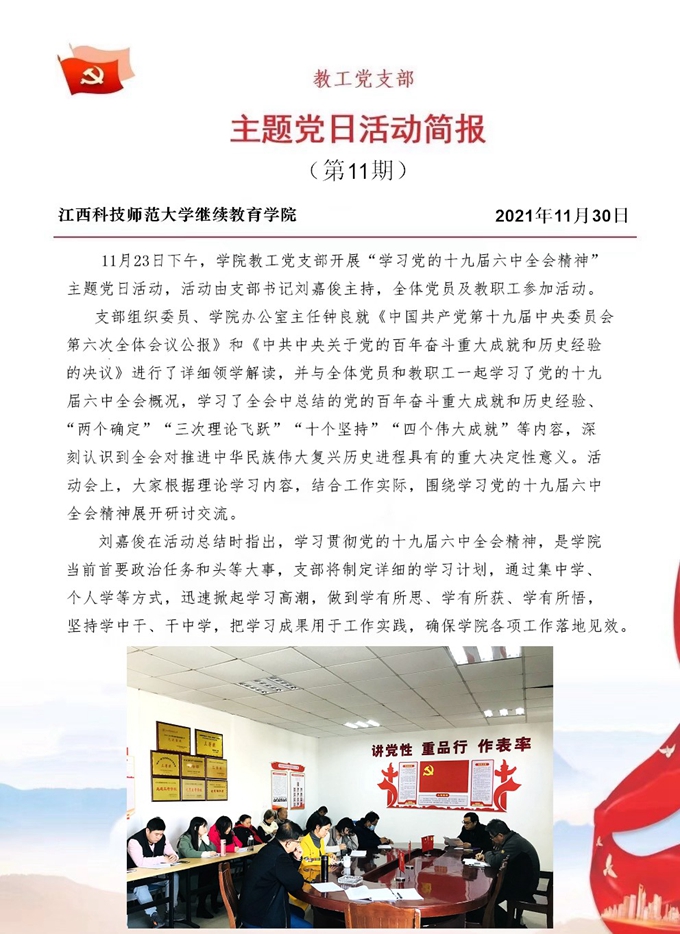 必赢集团bwin