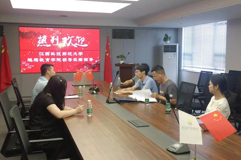 必赢集团bwin