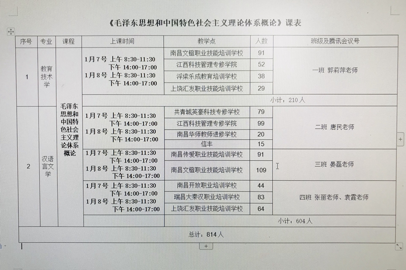 必赢集团bwin