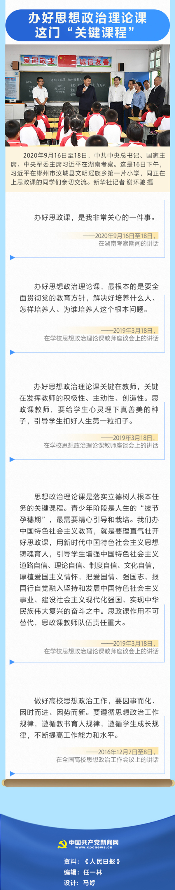 必赢集团bwin