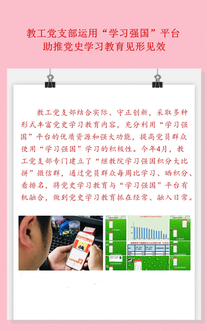 必赢集团bwin