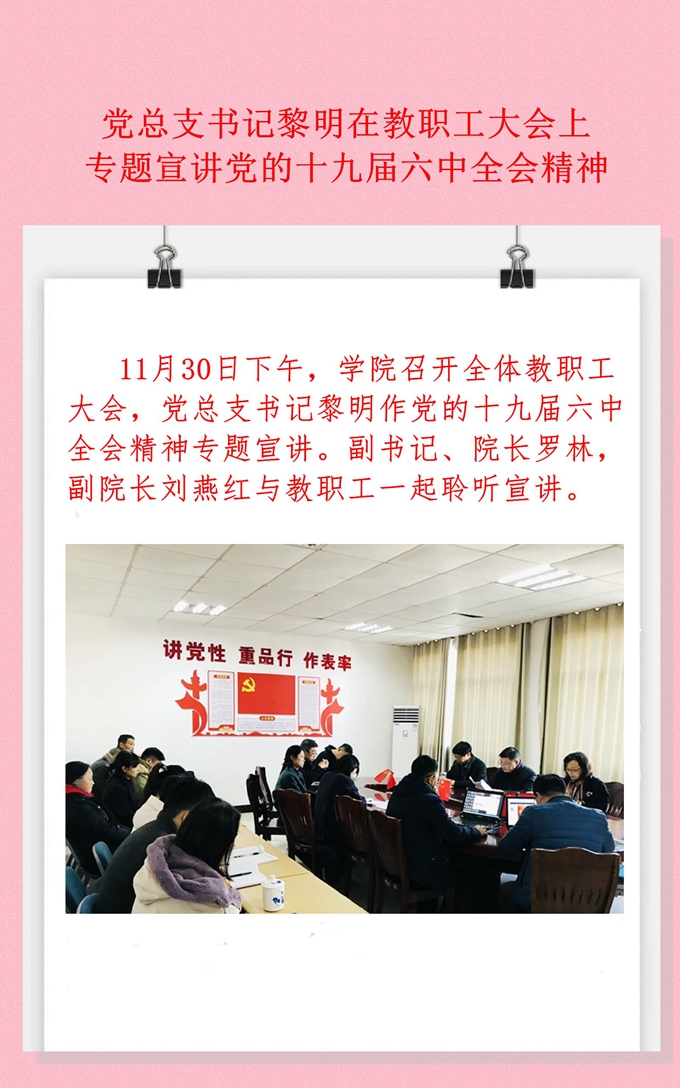 必赢集团bwin