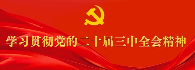 必赢集团bwin