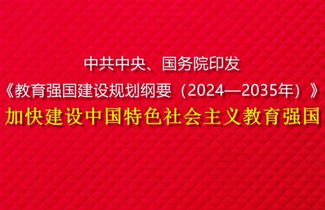 必赢集团bwin