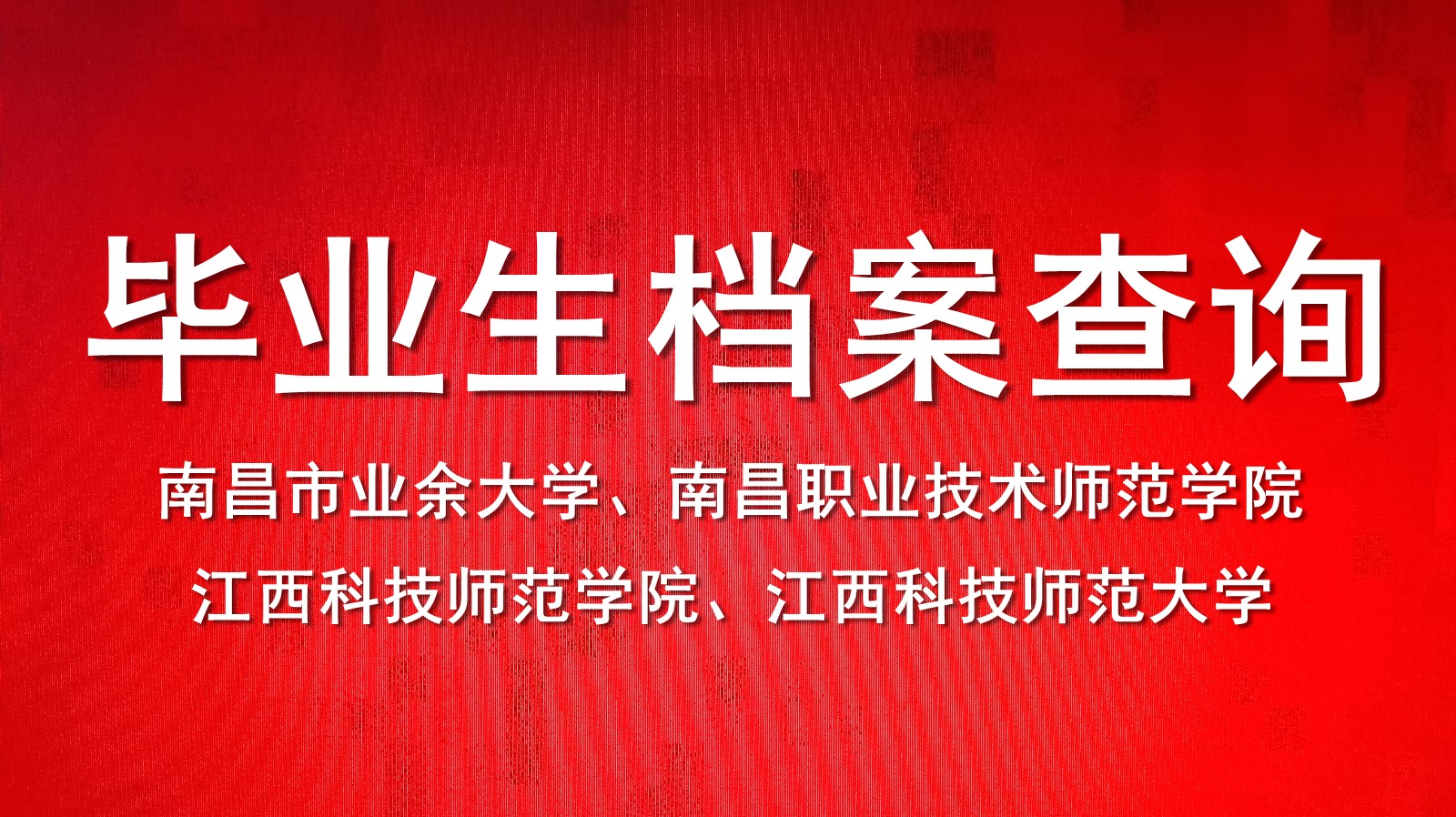 必赢集团bwin