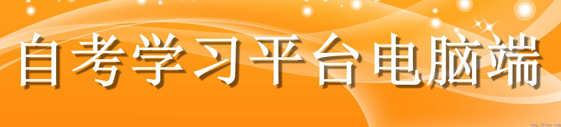必赢集团bwin